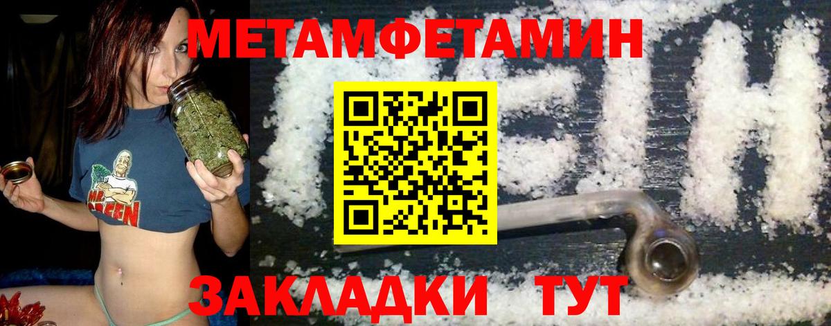АМФЕТАМИН Розовый Воронеж