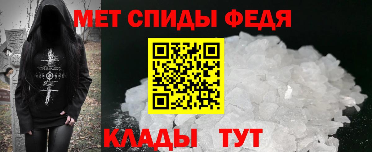 АМФ Розовый  Вход с VPN  Амфетамин  Воронеж 