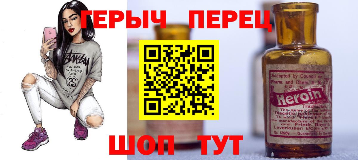 Героин афганец  Вход с VPN  Воронеж 
