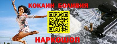 кокаин VHQ Заволжье