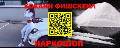 кокаин VHQ Заволжье