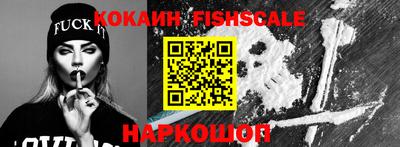 кокаин VHQ Заволжье