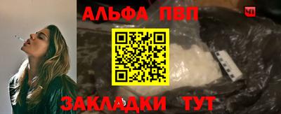 кокаин VHQ Заволжье