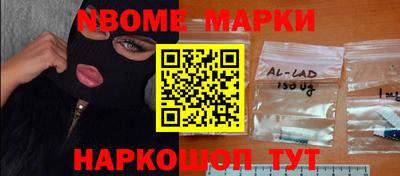 кокаин VHQ Заволжье