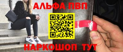 кокаин VHQ Заволжье