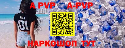 индика Жуковский