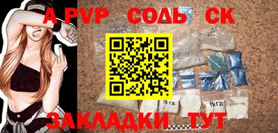 кокаин VHQ Заволжье