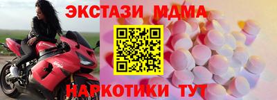 стаф Заводоуковск