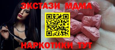 индика Жуковский