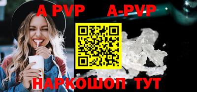 индика Жуковский