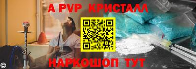 кокаин VHQ Заволжье