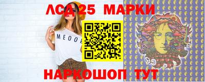 индика Жуковский