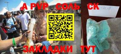 индика Жуковский