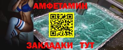 стаф Заводоуковск