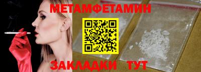 стаф Заводоуковск