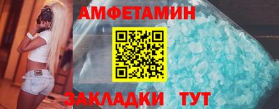 стаф Заводоуковск