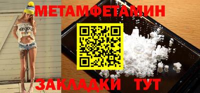 индика Жуковский