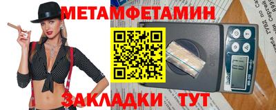 индика Жуковский