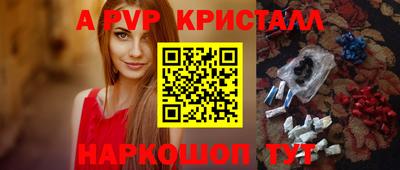 стаф Заводоуковск
