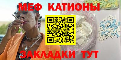 стаф Заводоуковск