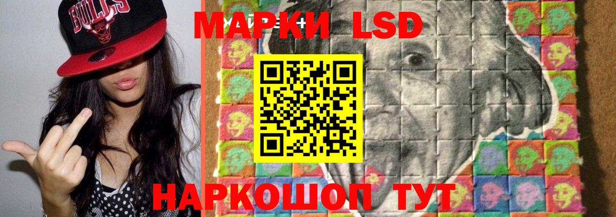 LSD-25 экстази  ЛСД экстази кислота  Вход с VPN  Воронеж  LSD-25 экстази кислота 