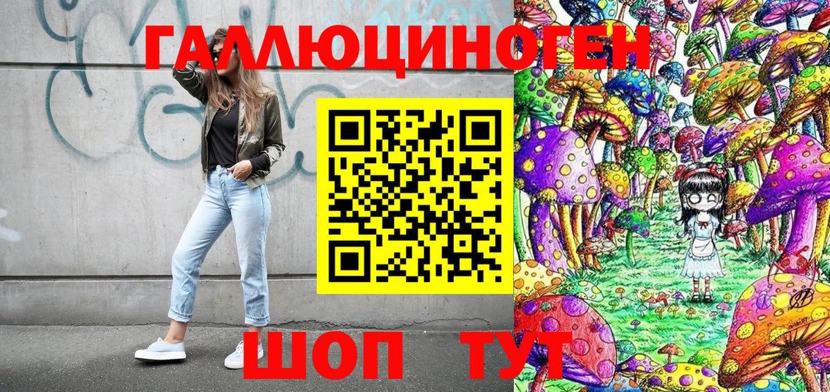 Воронеж  Галлюциногенные грибы Cubensis  даркнет сайт  Вход с VPN 