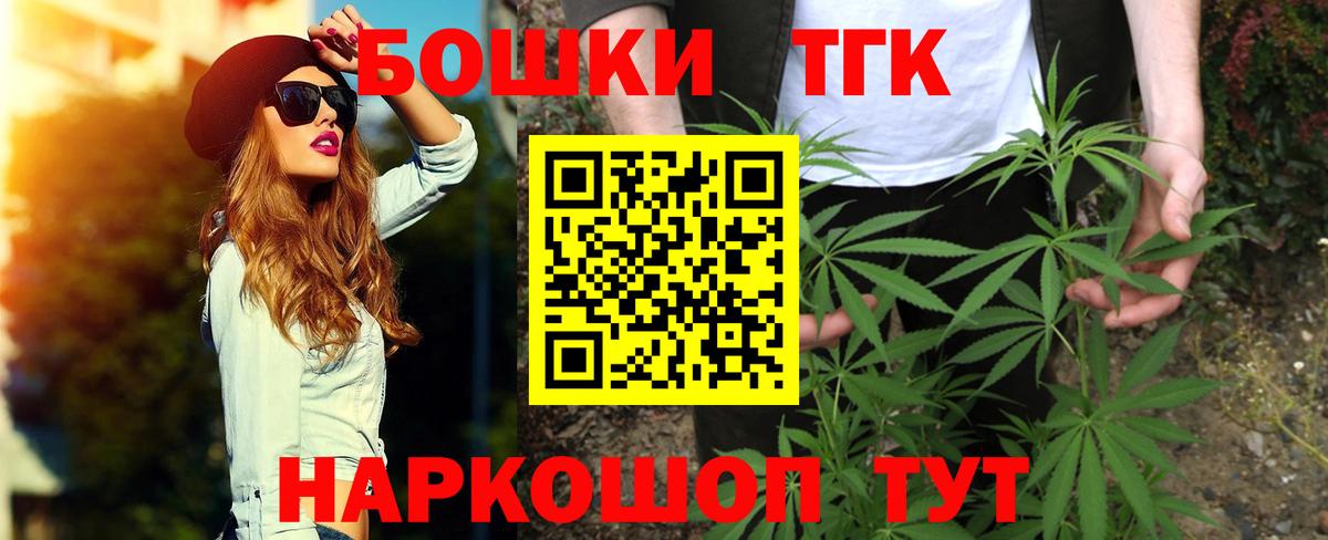 Бошки марихуана White Widow  Каннабис THC 21%  Воронеж  Канабис OG Kush  Вход с VPN 